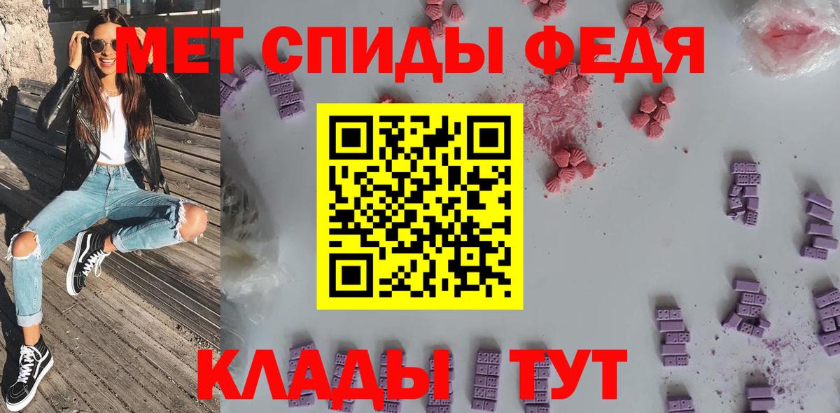 Amphetamine  АМФ Premium  Вход с VPN  Долгопрудный 
