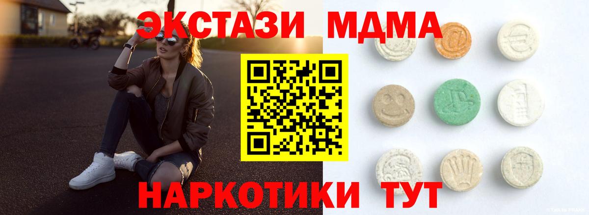 хочу наркоту  Вход с VPN  Долгопрудный  ЭКСТАЗИ louis Vuitton  ЭКСТАЗИ бентли  Ecstasy 