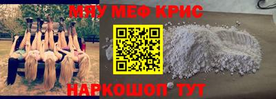 мдма Шелехов