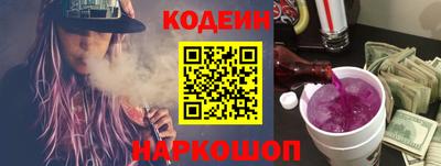 амфетамин Шебекино