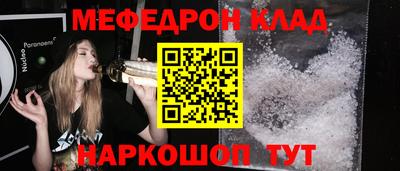 кокаин премиум Шахты
