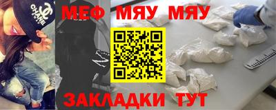 мдма Шелехов