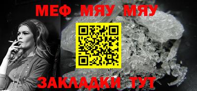 мдма Шелехов