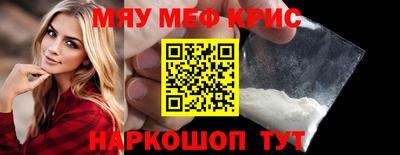 мдма Шелехов