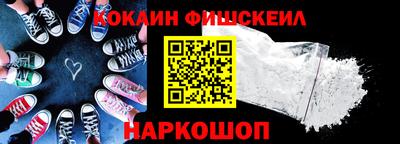 кокаин премиум Шахты