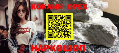 амфетамин Шебекино