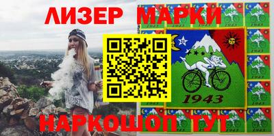мдма Шелехов