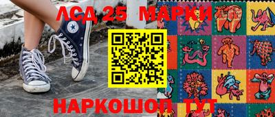 мдма Шелехов