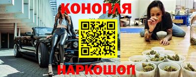амфетамин Шебекино
