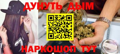 мдма Шелехов