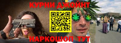 мдма Шелехов