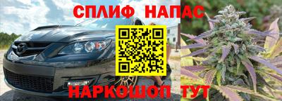 амфетамин Шебекино