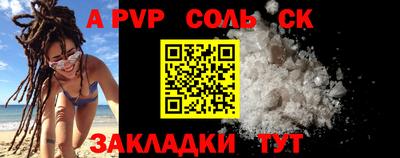 кокаин премиум Шахты