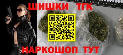 мдма Шелехов