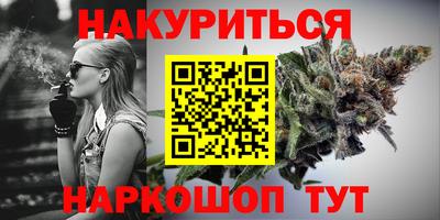 мдма Шелехов