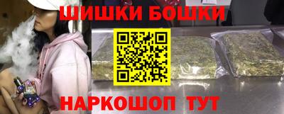 амфетамин Шебекино