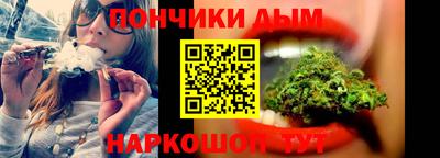 амфетамин Шебекино