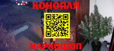мдма Шелехов