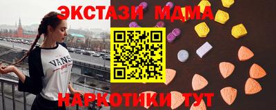 кокаин премиум Шахты