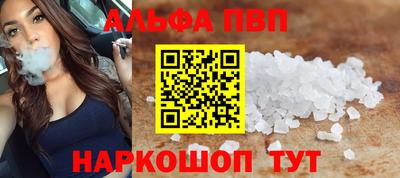 мдма Шелехов