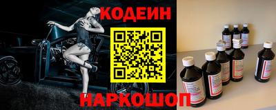 кокаин премиум Шахты