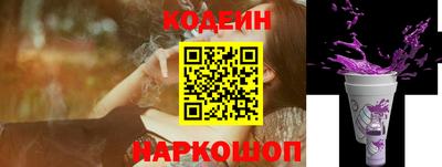 амфетамин Шебекино