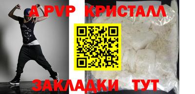 мдма Шелехов