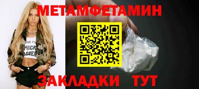 мдма Шелехов