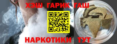 амфетамин Шебекино