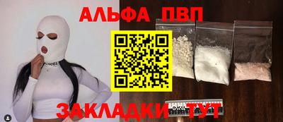 мдма Шелехов