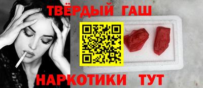амфетамин Шебекино