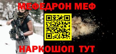 мдма Шелехов