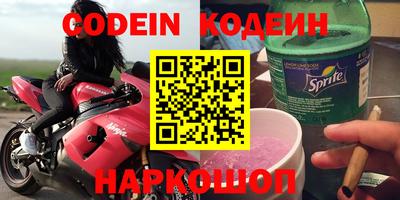 кокаин премиум Шахты