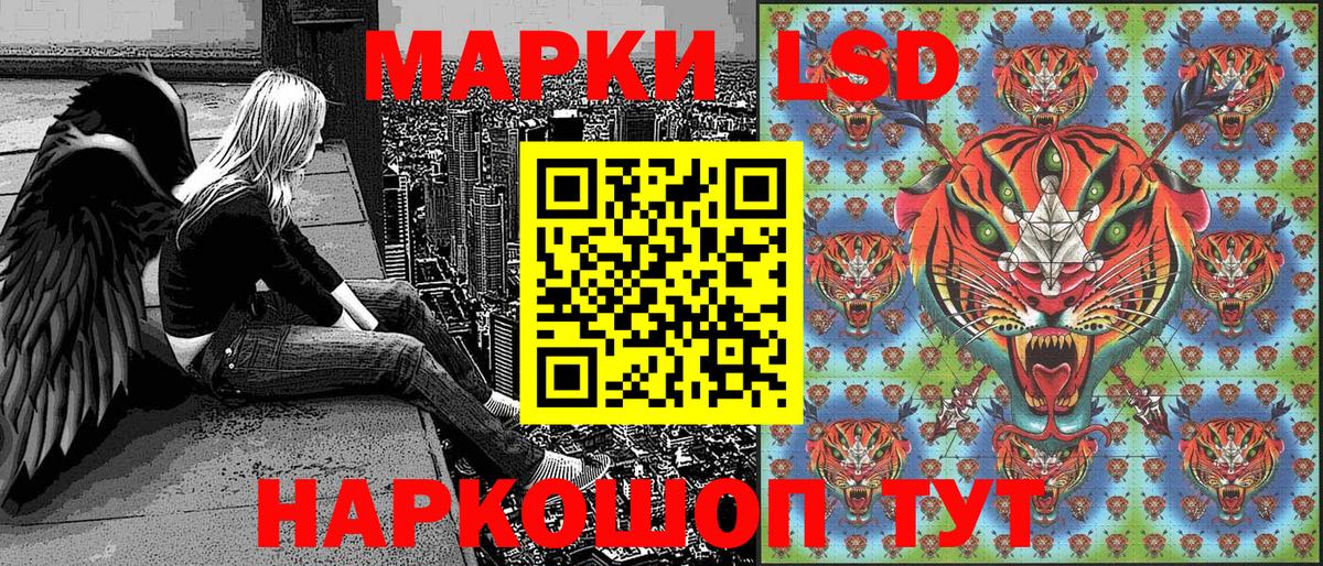 Марки NBOMe 1,5мг  Вход с VPN  Марки N-bome  Долгопрудный 