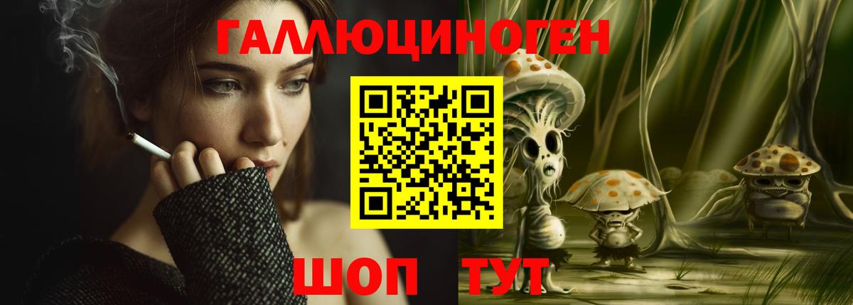 Долгопрудный  Псилоцибиновые грибы мухоморы  Галлюциногенные грибы прущие грибы  Вход с VPN 