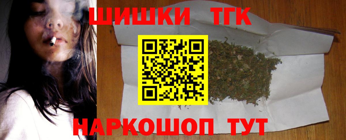 Бошки марихуана OG Kush Долгопрудный