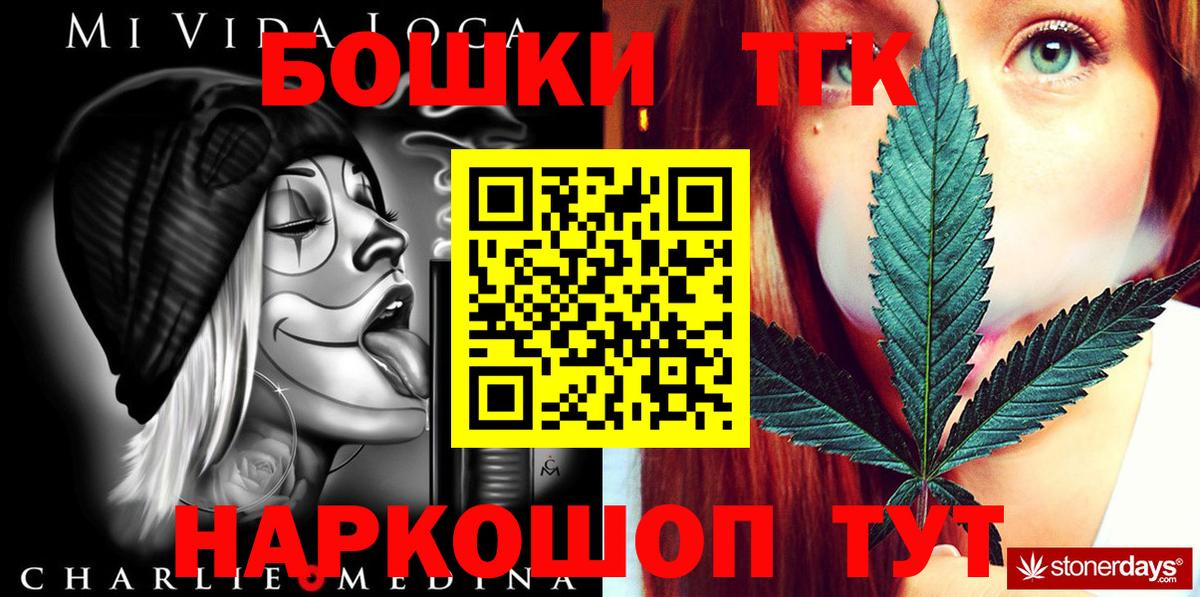 Каннабис ГИДРОПОН  Вход с VPN  Конопля OG Kush  Конопля Bruce Banner  Марихуана планчик  Долгопрудный 